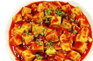 Mapo Tofu, Three Dishes to Fry, and Dried Plum Fish with Chili Peppers Recipes