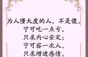People are doing, Heaven is watching! Everything has cause and effect, all things have reincarnation, if someone owes you, Heaven will repay you!