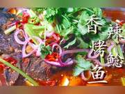 Old Liu Made Grilled Catfish Today - 6 Jin Catfish for 30 Yuan, Spicy and Delicious, the Whole Family Ate Within a Minute