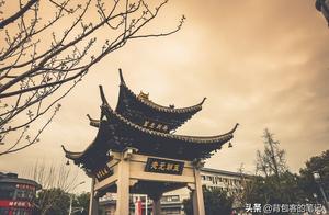 Humanities Xinghua: A Four-Archway, Forty-Seven Plaques, and the Story of Xinghua