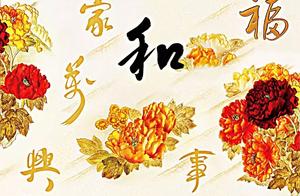 If someone shows you a courtesy, you return it tenfold; if someone tries to take advantage of you, you don't yield.