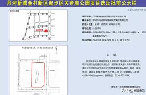 New Park and 9 Roads Constructed in Jinzhicheng