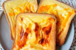 Toast's Divine Eating Method: Yogurt Pudding Toast, Crispy Outside and Tender Inside