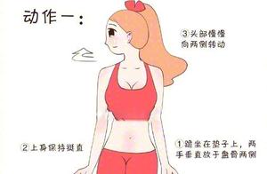 Long-Term Sitting Neck Relaxation Exercises! Also Lose Weight!