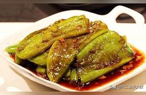 Tiger Skin Green Pepper (Dragon Pepper) – A Delicious and Filling Dish