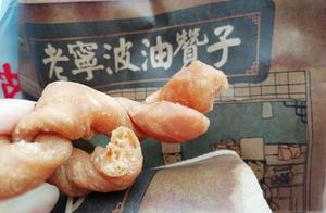 Why Tourists Love South Nanshan Old Street's 'Yuzanz,' But Locals Dislike It? Full of Disgust