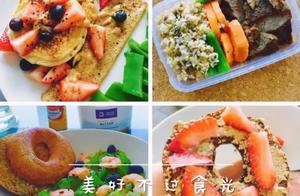Weekly Fitness Meal Detailed Recipes Sent to You, Full of Valuable Content, Quickly Collect, and Eat!