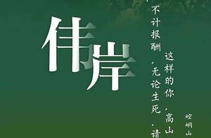Gansu Residents' Actions, Absolutely Awesome!