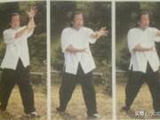Chinese Large Formation Fist Online Class Practice (Part 1)