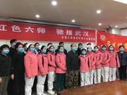 Wuhan, Keep Going, We Have Good Deeds