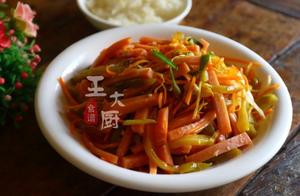 Most Beautiful Home-Cooked Dish: Simple, Easy & Delicious Pickled Cabbage with Carrots
