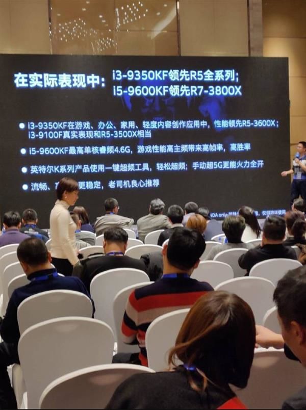 太平洋电脑网@Intel：酷睿i3实际表现领先友商R5全系列