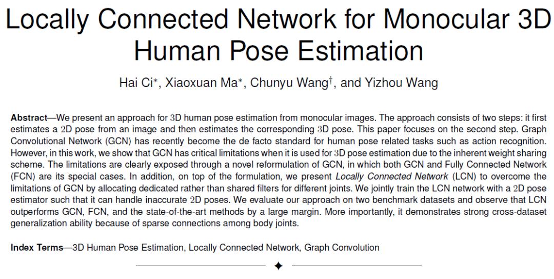人体|用于单目3D人体姿态估计的局部连接网络，克服图卷积网络限制
