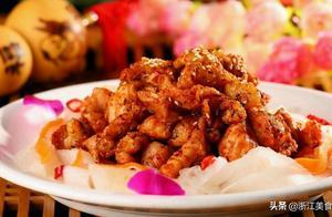 How to Make Sichuan Chili Chicken Nuggets