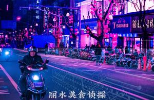 Lishui as You See It: Truly Punk