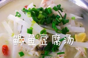 How to Make Cod and Tofu Soup - A Nutritional Combination That Works Wonders! Stewing Regularly Can Boost Children's Height