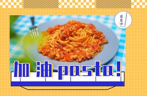 Don't tell a lie, homemade tomato pasta is so delicious you'll lick the plate!