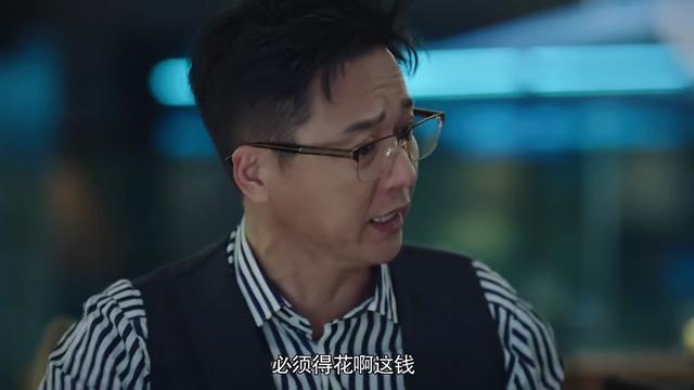 『资讯早知道』《猎狐》王柏林打烂一手好牌，用这点钱打发孙铭，还误交猪队友