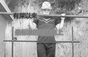 Back Muscle Engagement: The Soul of Pull-Ups - 4 Methods to Enhance Back Muscle Activation