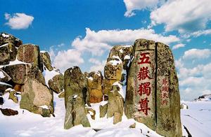 Not reaching the top doesn't really let you know how high Mount Tai actually is – truly a respected peak among the Five Sacred Mountains.