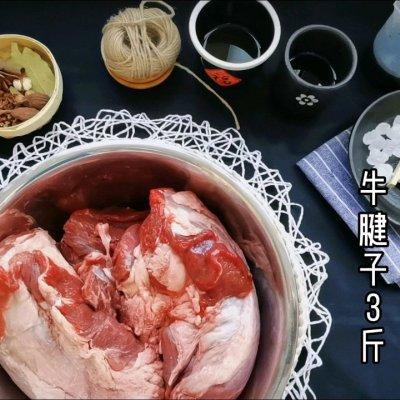 #美食说出“新年好”#年夜饭系列（一）私房秘制酱牛肉