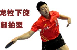 How to Handle Underspin? Different Techniques for Table Balls and Out Balls