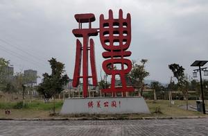 Chenjiabie Embroidery Fairytale Park – A Park Without a Gate, Free Admission