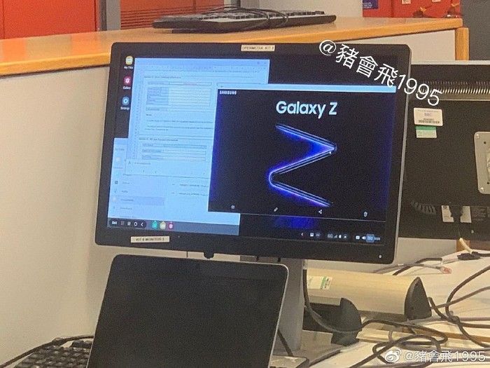 「太平洋电脑网」三星Galaxy Z：设计类似于TCL的10吋原型机