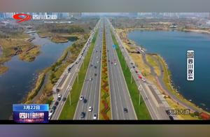 Chengdu News | Chengdu: Park City Opens a Beautiful Spring
