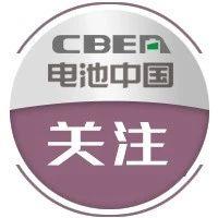 中国|国轩高科：关于收到《中国证监会行政许可申请中止审查通知书》的公告