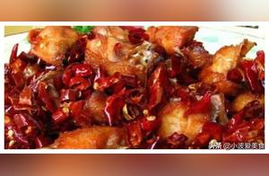 Every Day I Teach You 4 Dishes, Making You Easily a Master Chef (Episode 790)