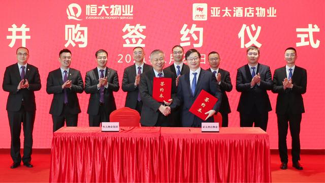 物业|首战告捷！恒大物业总在管面积超3.8亿平