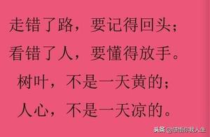 Life is about happiness, not wealth.