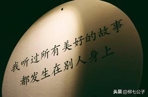 No debt from past lives, no meeting in this life, if there was no debt, how could we meet?