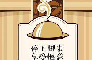 Enjoyable Life Around Mount Hua