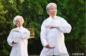 Broad Chest, Back Extraction, Shoulder Drop, Elbow Raise - Core Principles of Tai Chi