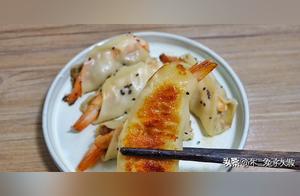 Even if You Can't Make Dumplings, You Can Make Delicious Potstickers! Come and Try It!