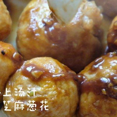 #美食说出“新年好”#海底捞同款虾滑油面筋