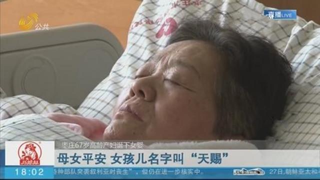 正儿八经小青年|女性高龄产子，产后“衰老”能有多快？有钱有颜的女星也不能免俗