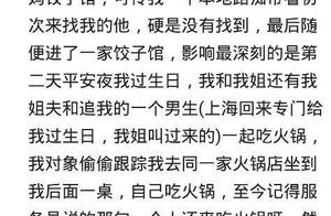 First Date with Partner: What Did They Eat? Netizen: They Ate a Pot of Ribs, Shocked!
