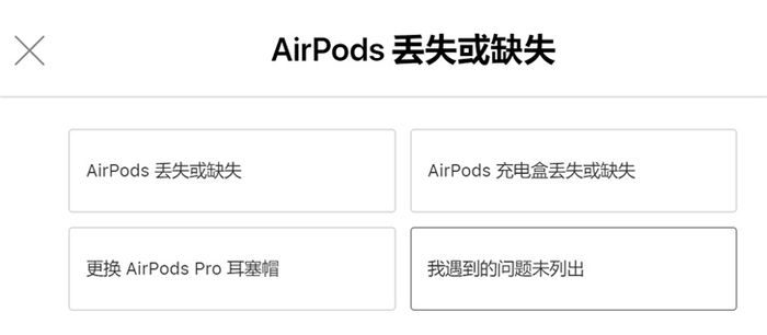 [太平洋电脑网]AirPods Pro推出全新福利，买了的人都说赚到了？