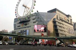 The Ferris wheel at Shanghai Great Mall is distinctive, with a view of many Shanghai's old residential areas facing north.