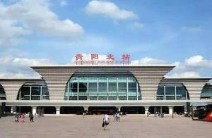 High-Speed Loop Line Arrives! Guiyang → Chongqing → Chengdu → Guiyang, Circumnavigating in Just 7 Hours 52 Minutes