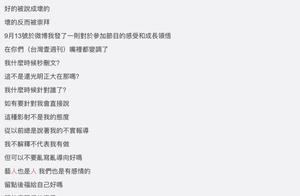 Zhang Shaohan Gives a Nod After Years of Responding to Past Weibo Attacks: 'The Other Party Refused to Compromise, Reaching the Point of No Return'