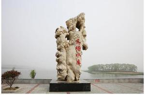 Shengquan Lake (Xini City)