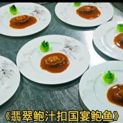 10分钟快速版鲍汁，做饭不发愁