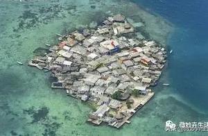 The Most Crowded and Most Mysterious Two Small Islands