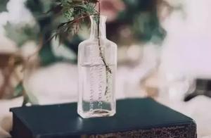 I want to be more optimistic, discarding all bad things.