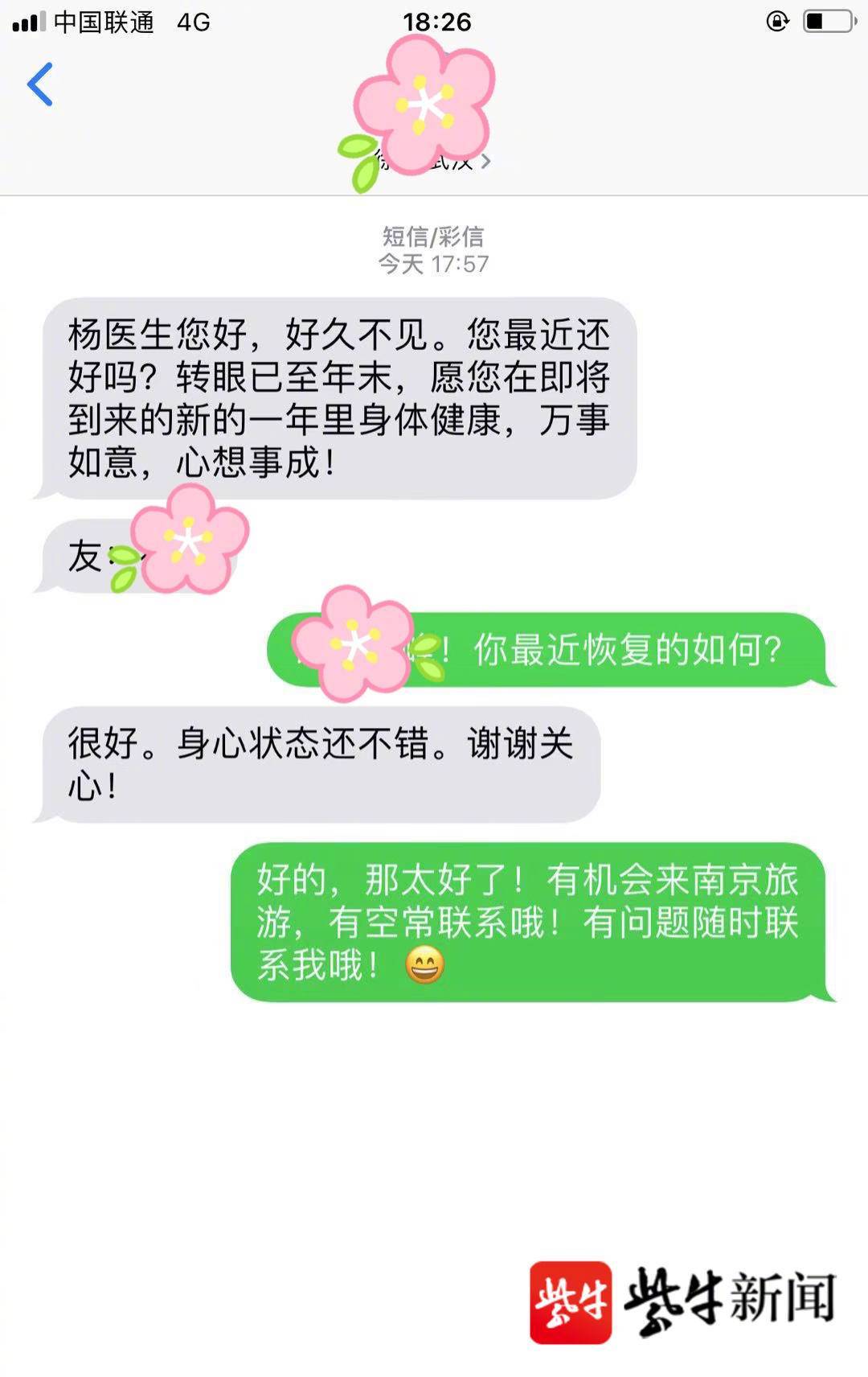 生命|武汉归来的第249天