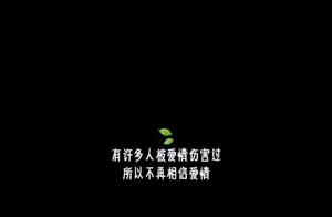 Beautiful and Classic Sentences from WeChat: What is Empathy? Will You Be Happy When I'm Hurt?